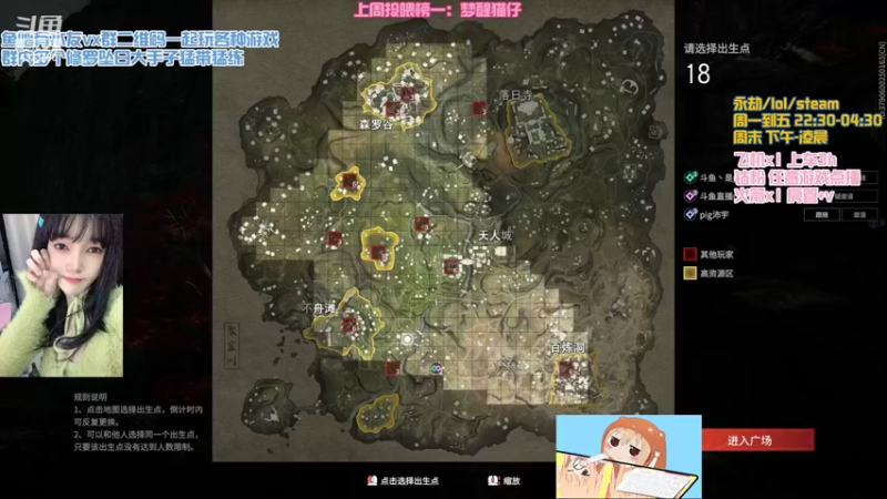 【2022-03-01 01点场】poki猫：被摸脑袋的时候还以为会被你带回家呢