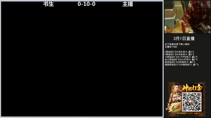 【2022-03-01 18点场】重庆辉輝：晚上好 兄弟们！