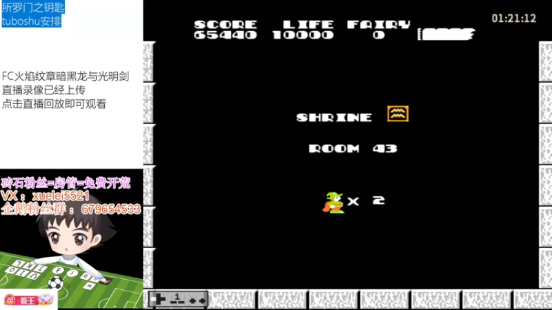 【2022-02-28 00点场】吾王爱德千秋万世：此人游戏天赋逆天 所有怀旧游戏通关