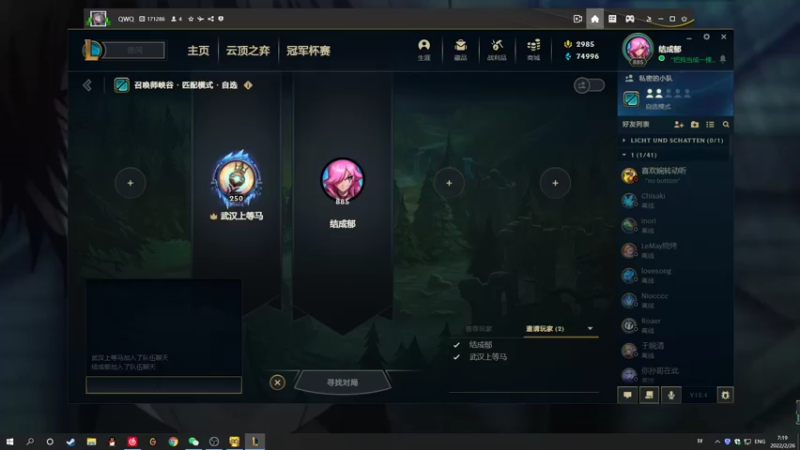 【2022-02-26 07点场】结成郁丶：Fading 10570800