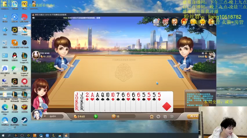 【2022-03-01 00点场】是小柒鸭XQ：只会赌赏金十二连败追梦！