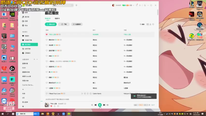 【2022-02-28 21点场】张逗逗就是张老板阿：yaho！心情好吃的饱！CSGOGOGO