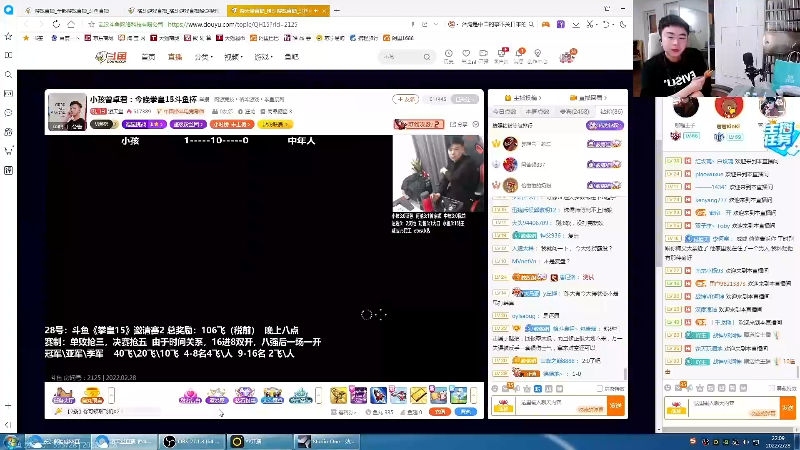 【格斗游戏】战神_河池VR的精彩时刻 20220301 06点场