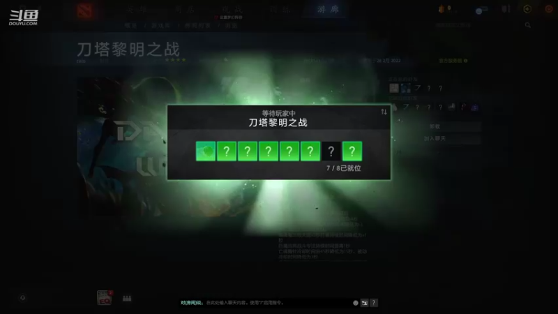 【2022-03-01 10点场】黎明之战李主播：深夜黎明主播