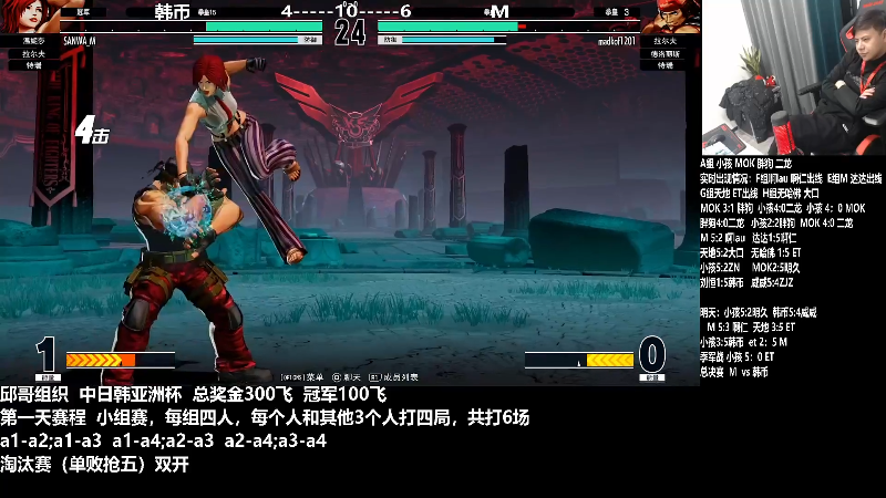 【格斗游戏】游天堂的精彩时刻 20220301 13点场