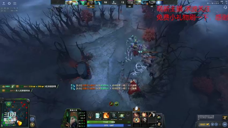 【2022-02-28 22点场】分手那晚我们做了11次：DOTA 2 OMG 11哥
