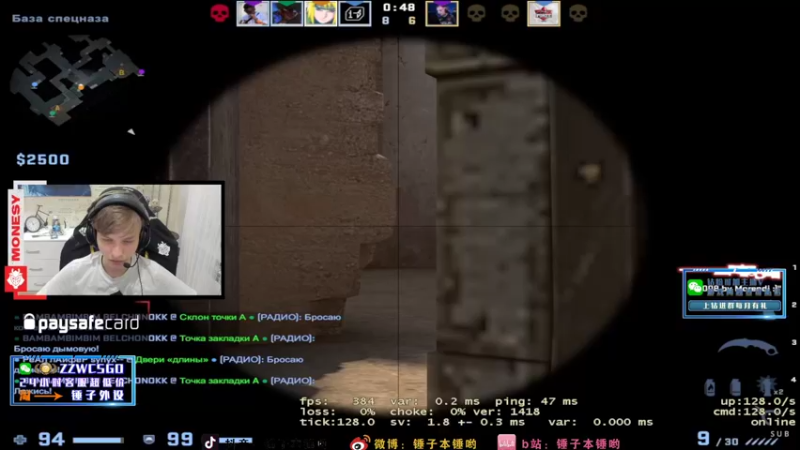 【2022-03-01 06点场】CSGO解说伟伟：monesy专场才艺 晚上8点直播