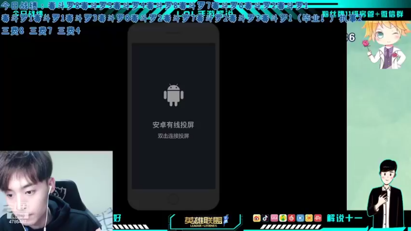 【2022-03-01 20点场】解说十一：解说十一：不听不听