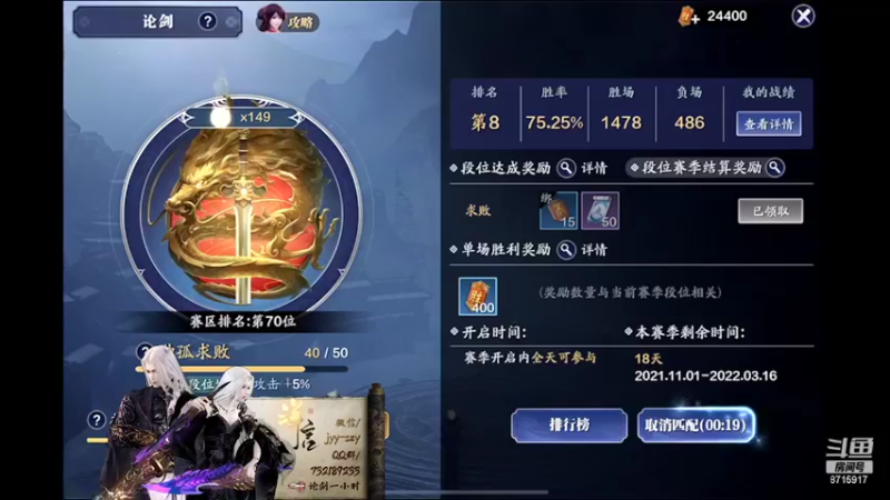 【2022-02-26 14点场】洋言呀呀呀：【手术恢复中】台服剑荡!!!