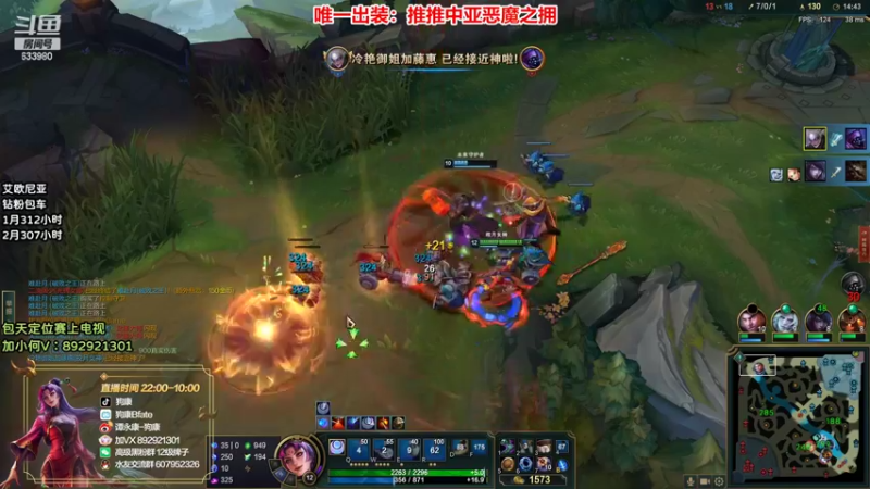 【2022-03-01 09点场】狗康Bfate丶：最强玩法！恶魔皎月上大师教学！