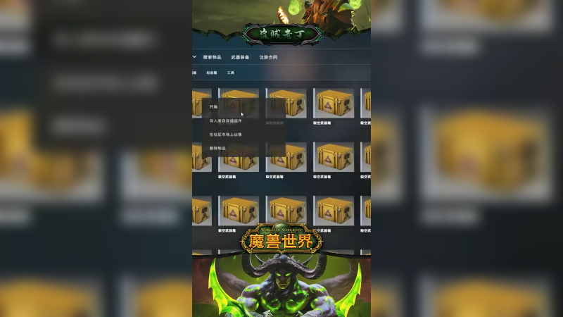 CSGO之燃烧的远征