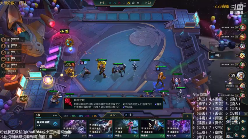 【2022-02-28 09点场】AG丶Snowy：等一次天黑