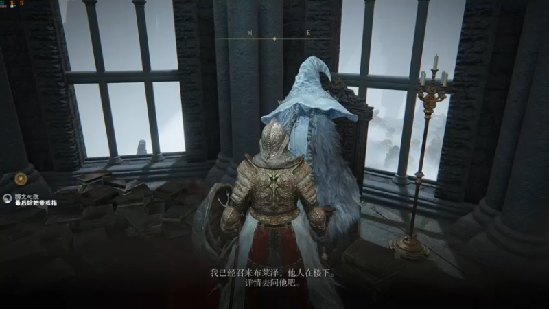 【2022-03-02 23点场】是七宝呀：《艾尔登法环》主播要挑菜的看！！