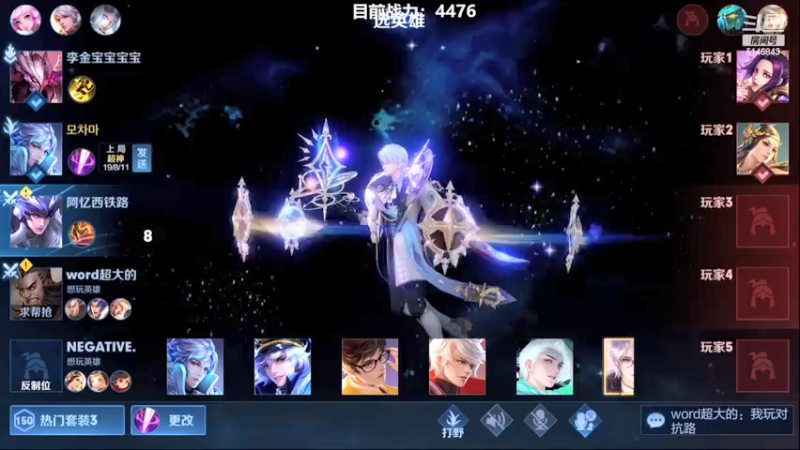 【2022-03-02 11点场】小啊鹏Zz：单排冲击101星 把把20杀