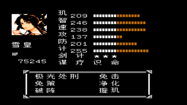 梦凌统吕布传测试最终章