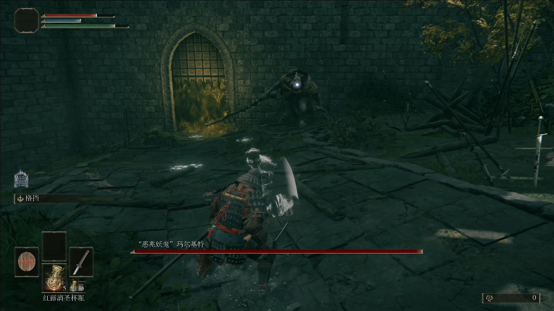 我在斗鱼看寅子直播艾尔登法环