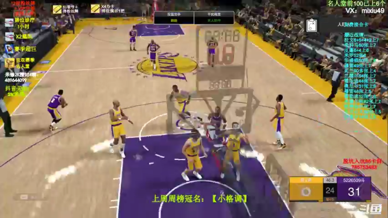 【2022-03-02 12点场】BN丶米修：巨星3冲名人堂中！明天数据更新？