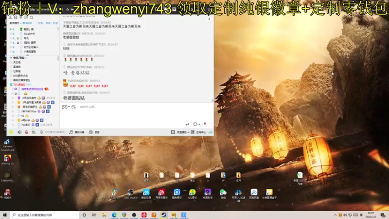 【2022-03-02 20点场】伽罗王丶：拖拉歌友会