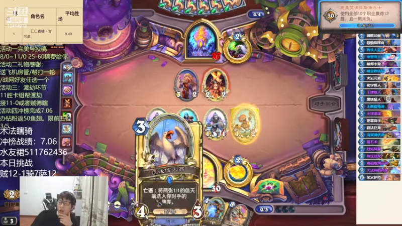 【2022-03-02 00点场】完美竞技古尔丹：冲榜走起来3-4月我必前十