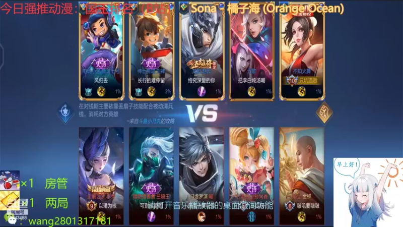 【2022-02-28 23点场】橘猫的over：我与周瑜的爱恨情长
