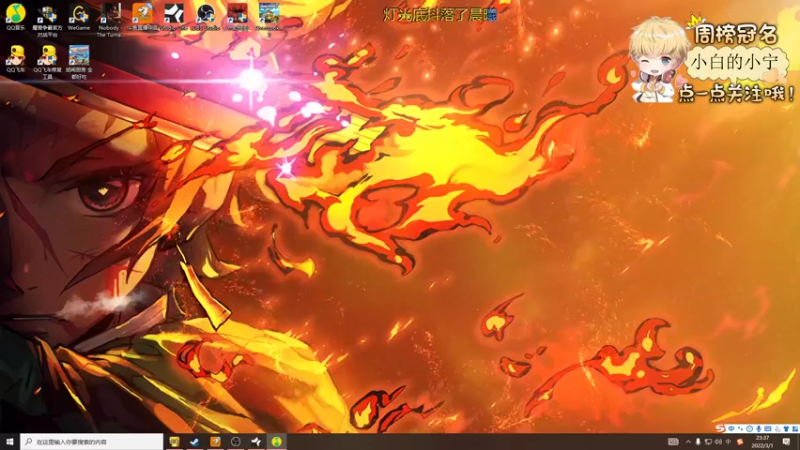 【2022-03-01 23点场】李谦愿：我是懒狗！8674137