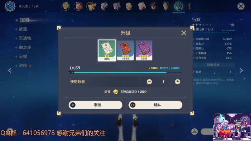 【2022-03-01 18点场】AllenCode：免费肝 原神深渊+明日方舟肉鸽