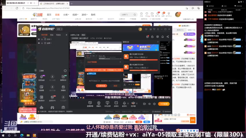【2022-03-02 19点场】小乃丸：【双倍亲密】谢谢钻粉爱你~