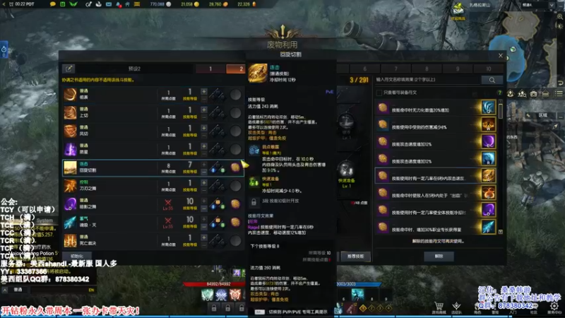 【2022-03-02 16点场】丶月咒：【月咒】美西SHANDI-韩服榜一卡牌