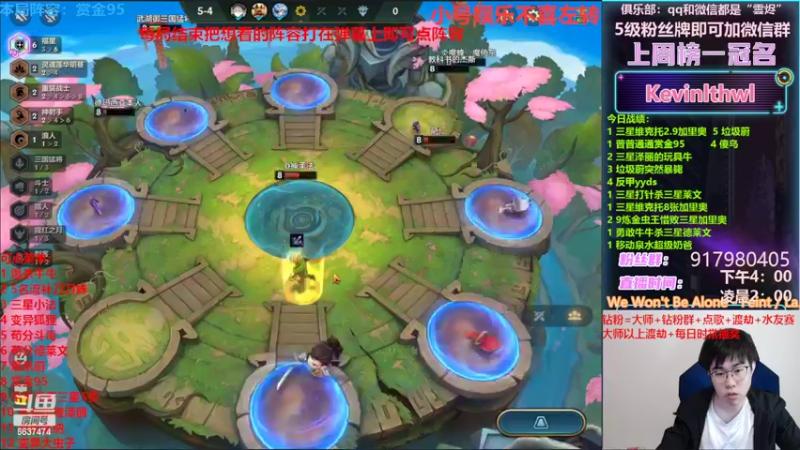 【2022-03-02 02点场】Xs雲烬：上分爽局两不误 阵容随你点