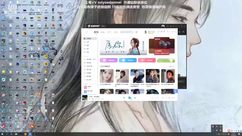 【2022-03-02 13点场】岁月刀妹：刀妹天花板 上个王者冲呀