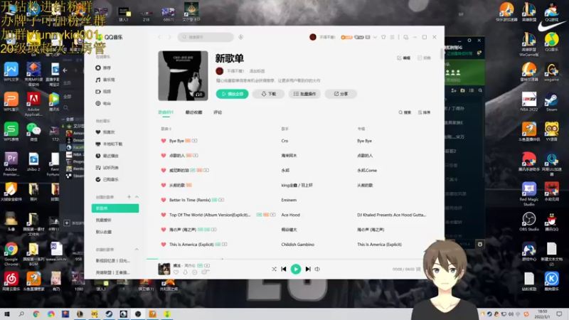 【2022-03-01 18点场】douyu小漠：一日不见如隔三秋！顶级AD教学！