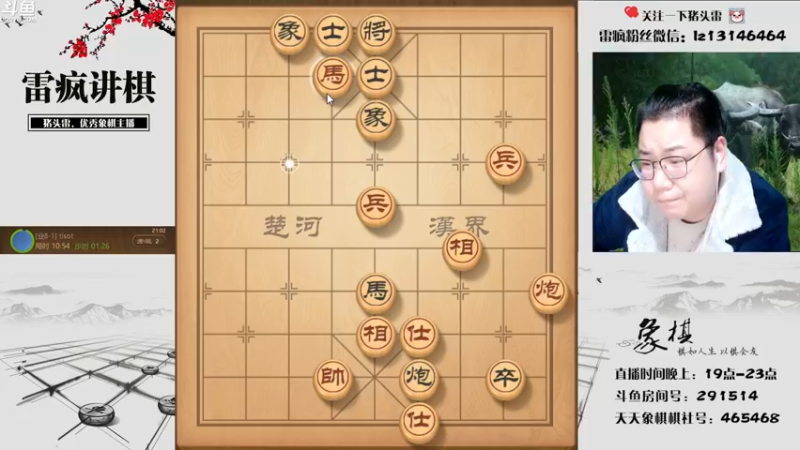 【2022-03-02 21点场】雷疯小叔：雷疯讲棋 斗转星移 移花接木 无人能敌