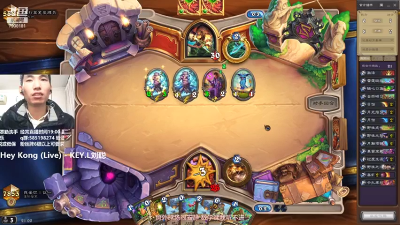 【2022-02-28 20点场】发牌员仅一：直播：运气虽差但不摆烂