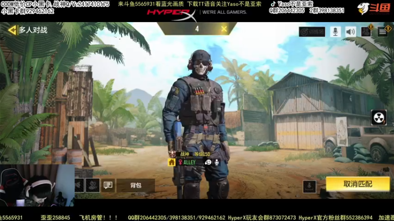 使命召唤手游2022-03-01 23-02录像