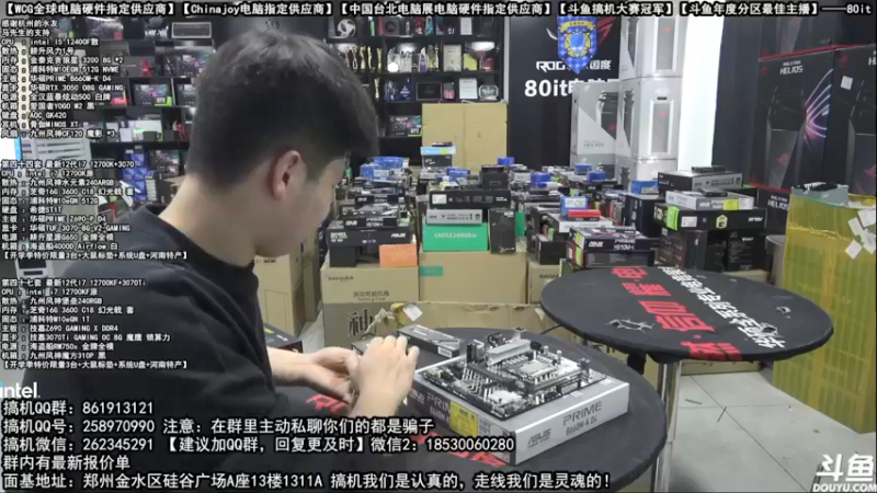 【2022-03-02 06点场】80it电脑网：郑州80it：开学季电脑活动开启