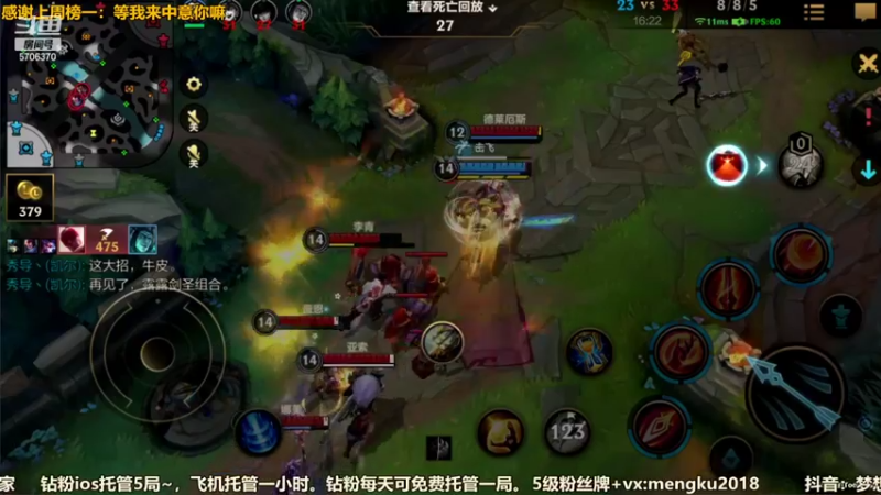 【2022-03-02 15点场】梦想家Ki：相声与技术并存教你玩AD