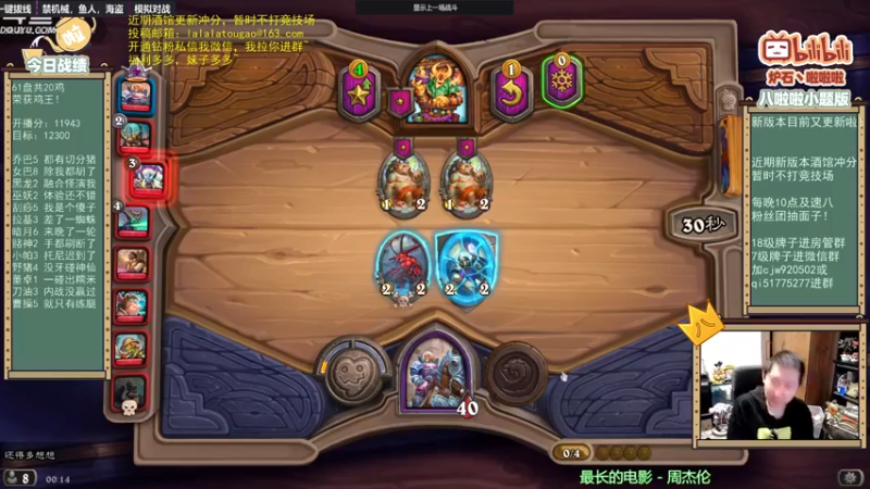 【2022-03-02 00点场】啦啦啦不是狗狗狗：啦啦啦：三月我来啦~