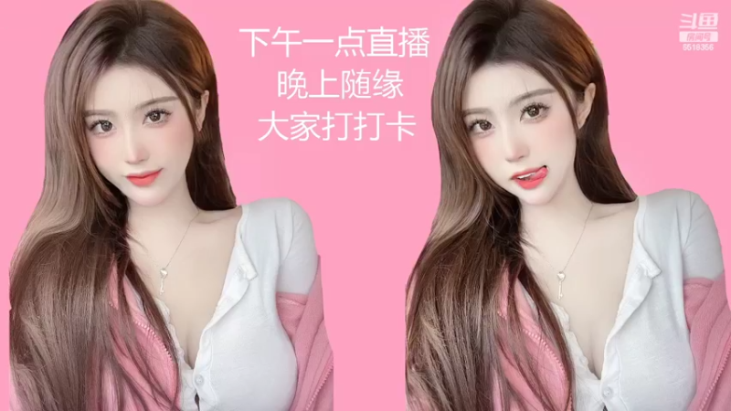 【2022-03-02 13点场】甜甜小可晴：斗鱼最美美美美
