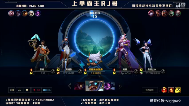 【2022-02-26 22点场】心星丶RJ：王者上单蛮王乱杀