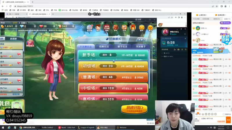 【2022-03-02 11点场】主播阿迎：阿迎：寒冰绝活天花板级别细节拉扯