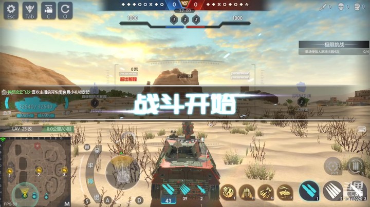 神怒流云飞沙的精彩天梯20220301 14点场(1)