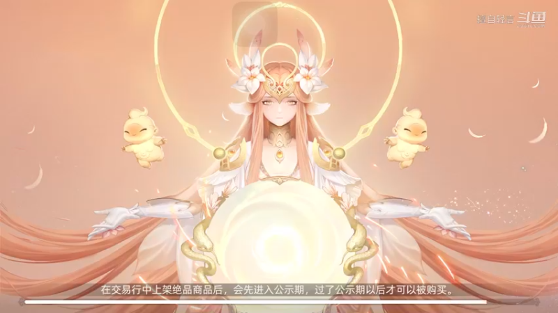 玄中记日常（肝）