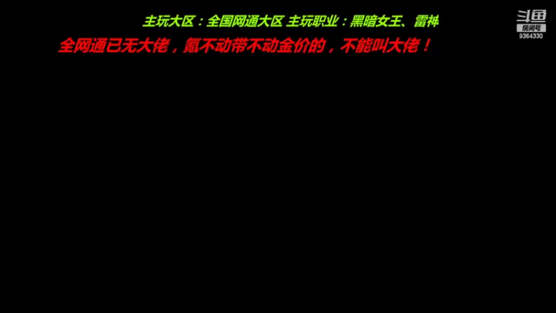 【2022-03-01 20点场】竿神天猫：静音直播，不看弹幕！
