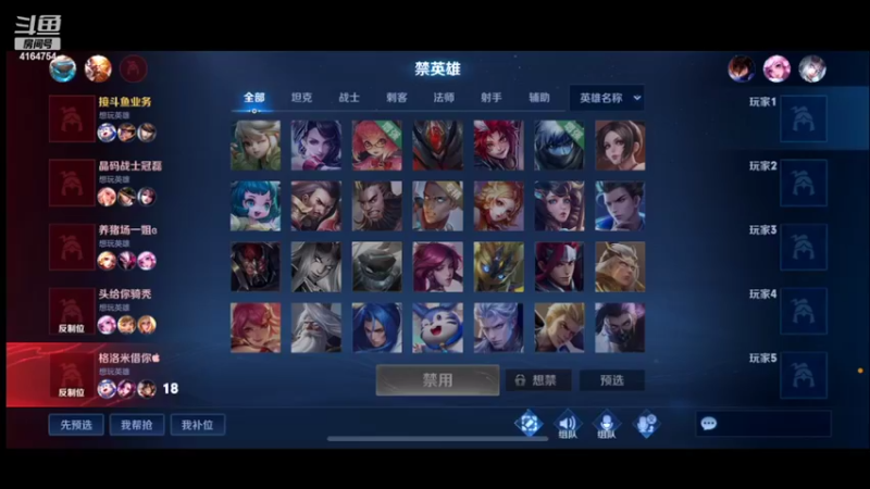 【2022-03-01 23点场】冠磊崽：大厅5排之我是高手！