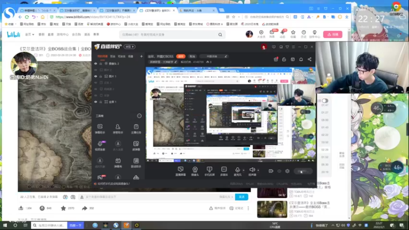 【2022-03-01 22点场】解说奶弟：艾尔登法环，开图打BOSS