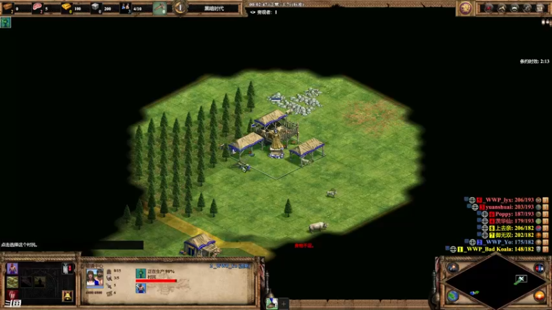 【2022-03-02 01点场】帝国时代猜火车Yo：10点半 3v3比赛