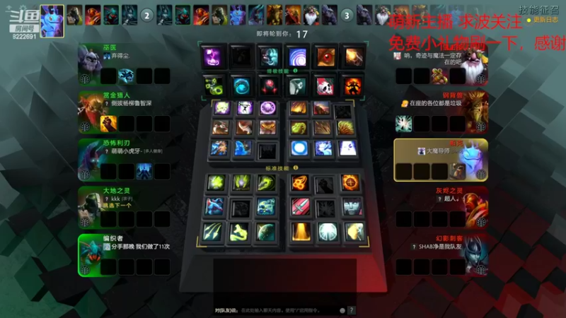 【2022-03-02 08点场】分手那晚我们做了11次：DOTA 2 OMG 11哥