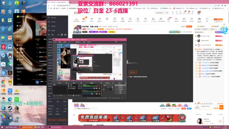 【2022-03-01 21点场】凉风亚索yasuo：快乐风男：亚索or永恩