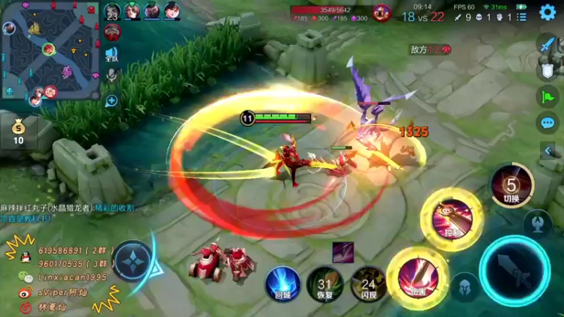 【2022-03-02 04点场】sViper丶阿灿：阿灿：远古峡谷回忆录