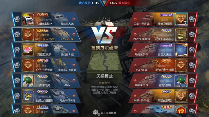 神怒流云飞沙的精彩时刻 20220301 08点场(2)